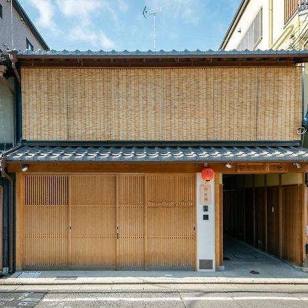 Hanatoki Machiya House كيوتو المظهر الخارجي الصورة