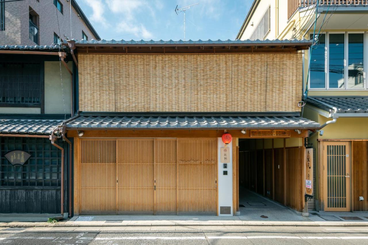Hanatoki Machiya House كيوتو المظهر الخارجي الصورة
