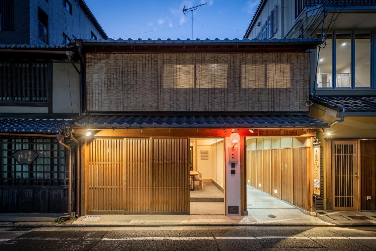 Hanatoki Machiya House كيوتو المظهر الخارجي الصورة